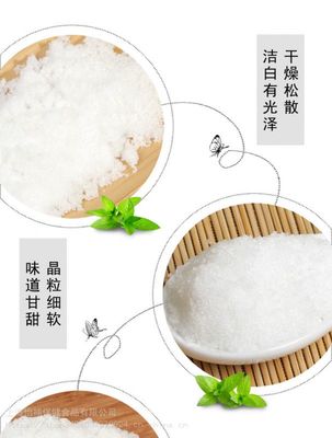 金怡神 綿白糖烘焙原料食用糖廚房烹飪調(diào)味棉白糖甘蔗白糖500克 修改 本產(chǎn)品支持七天無理由退貨